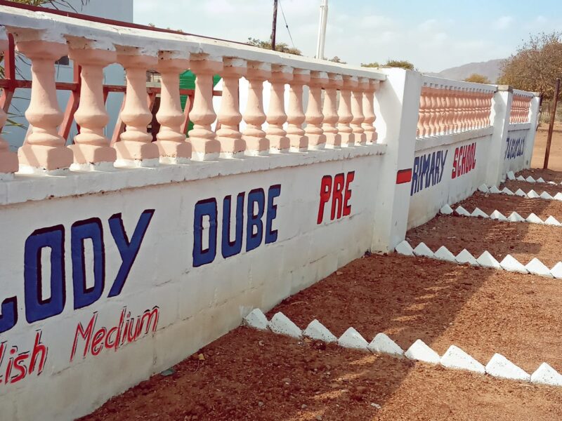 Glody Dube Primary English Medium School